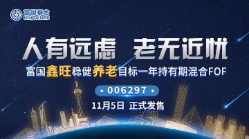 赢过时光，让养老更体面