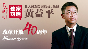 从暗补变明补：起底粮价改革秘密