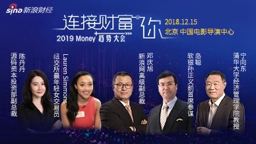 VIP票全面开售 与大佬共进晚餐