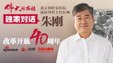 挑战生命禁区：一名医者的赤子情怀