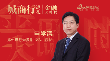 申学清：科创大战略中的“郑银能量”