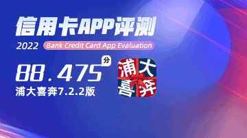 浦大喜奔App客服互动待提升