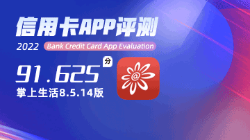 招行掌上生活App如何应战存量之争