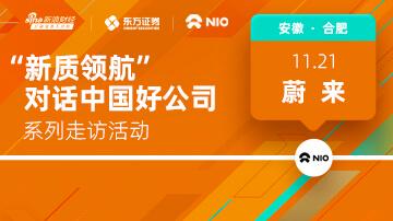 新一代汽车智造工厂有何不同？