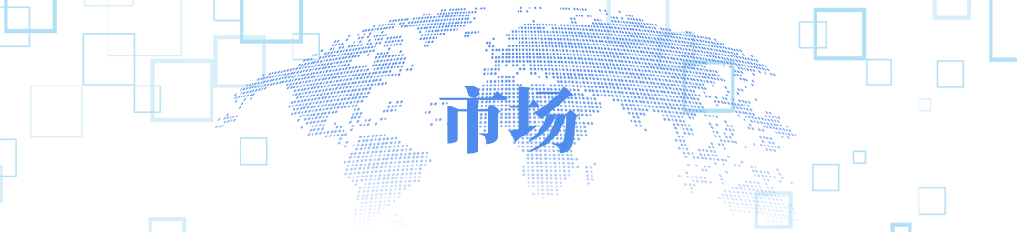 新浪财经隔夜要闻大事汇总：2025年12月19日