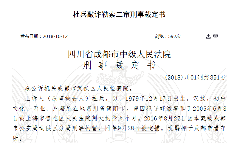 比特币法院能查封吗_小产权房法院能查封吗_法院能查封软件著作权