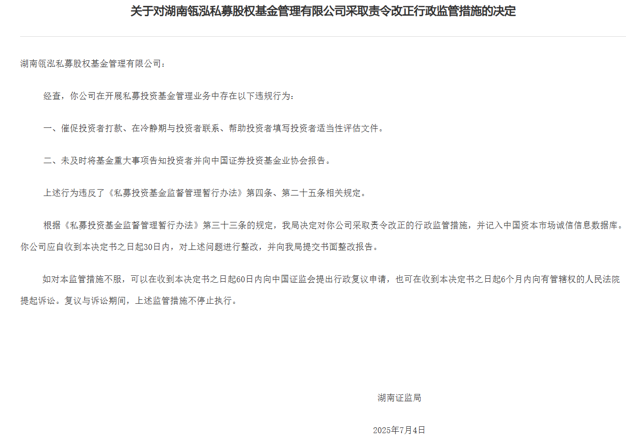 中茵微电子：实控人夫妇拿高薪仍低价减持套现 IP授权收入腰斩、占比萎缩至个位数 亏损扩大、现金流恶化