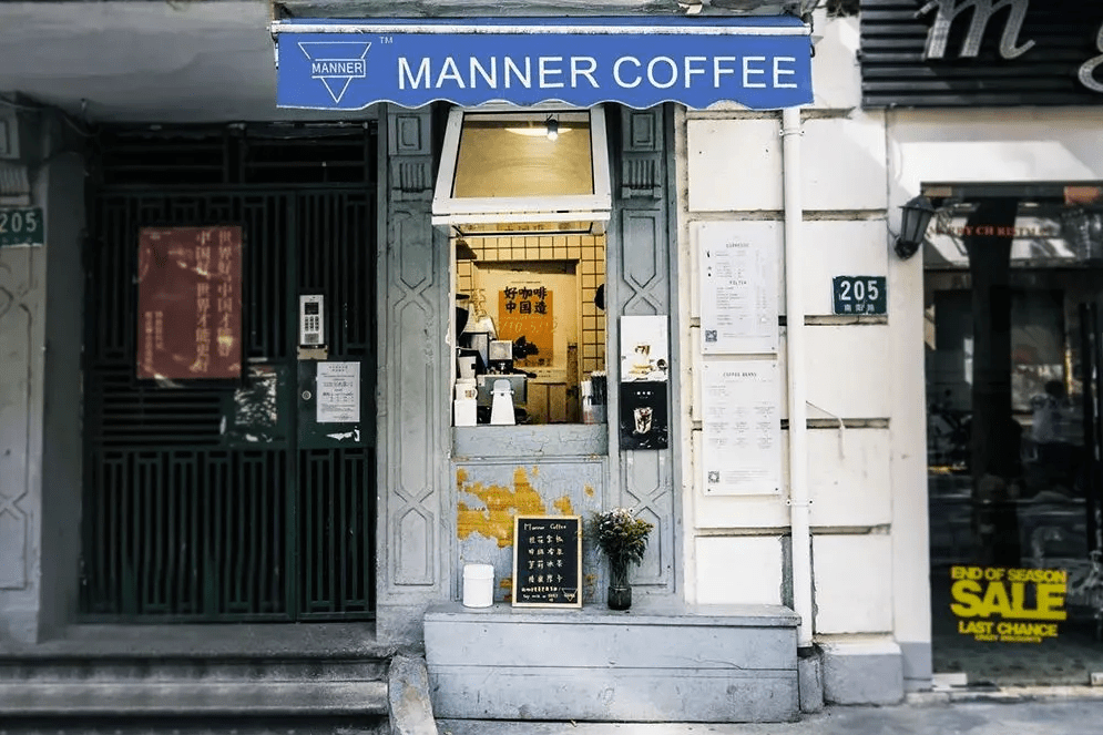 Manner南阳路首店