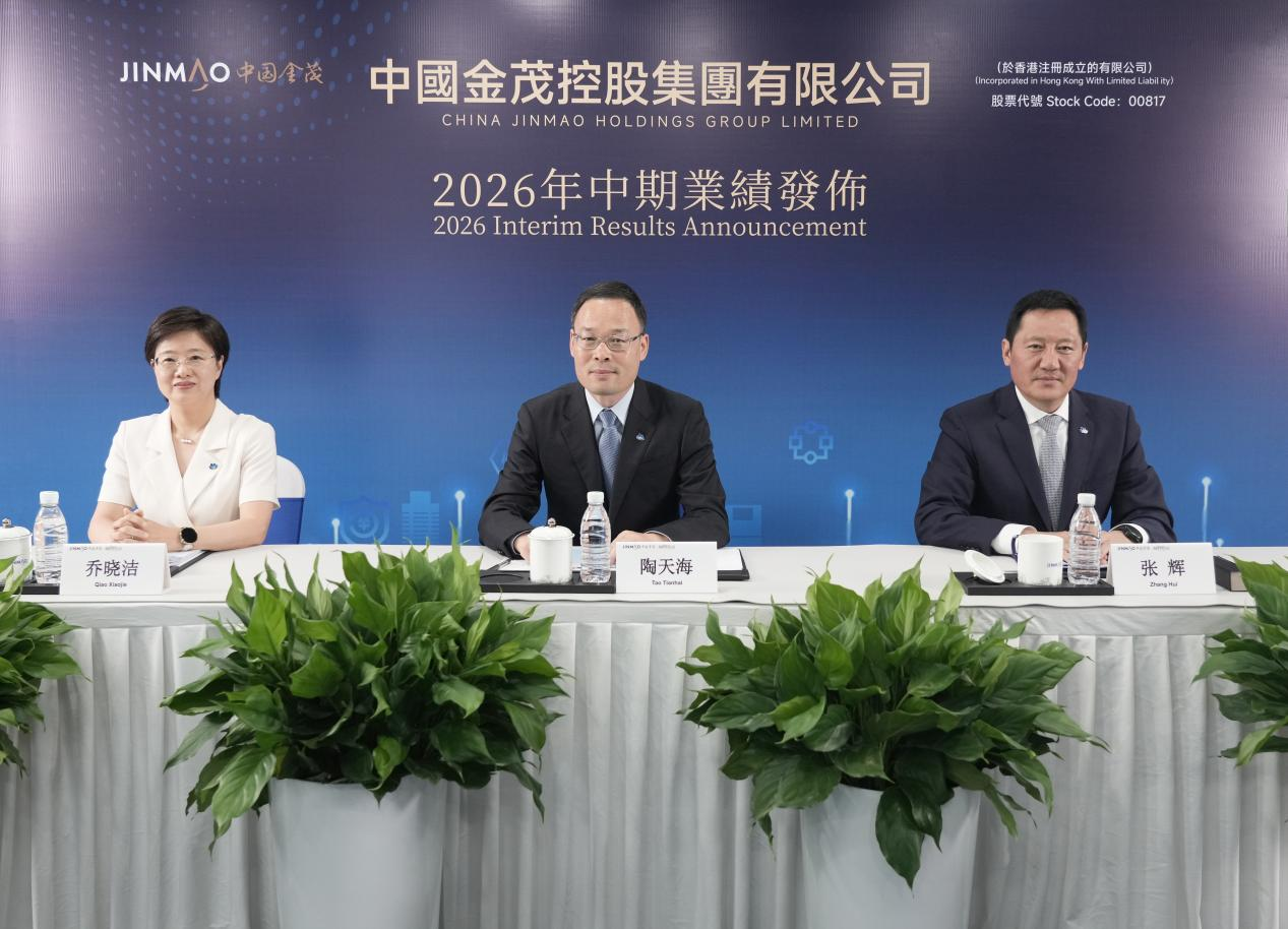 业绩会现场图
