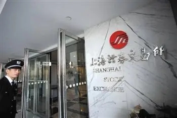 上交所高层人士变更：邱勇其人其事