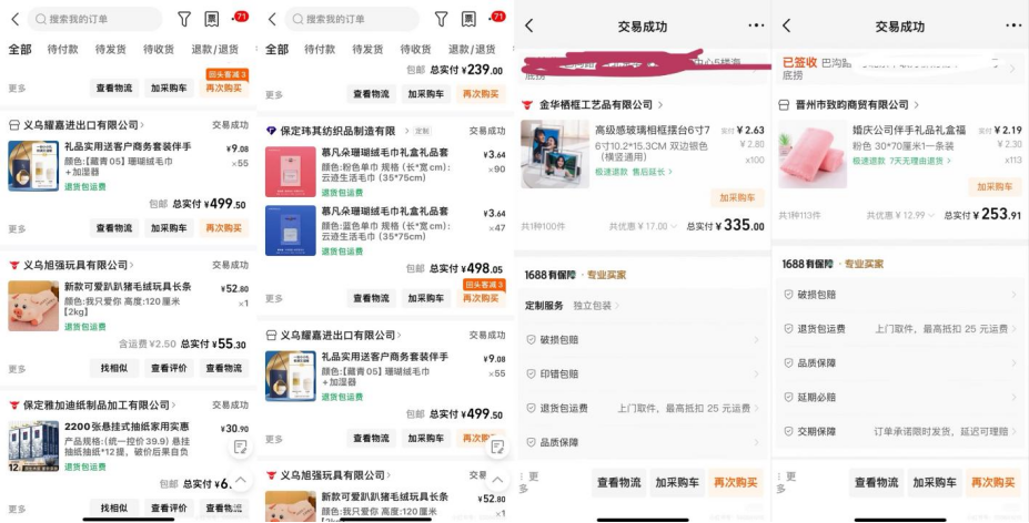 蚂蚁互涨平台：揭秘如何轻松实现财富增值？