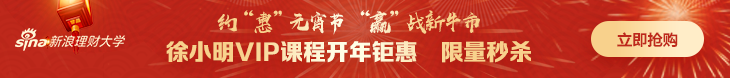 理财大学