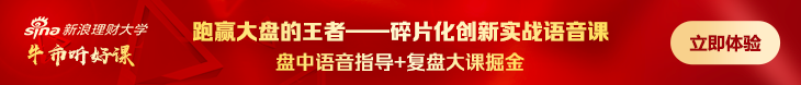理财大学