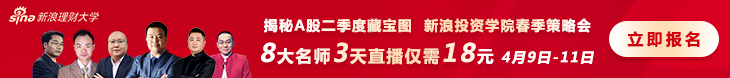 理财大学