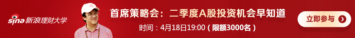 理财大学