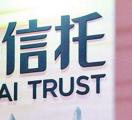 融创偷换与中融信托共管的保险柜锁芯、划走11亿?双方回应
