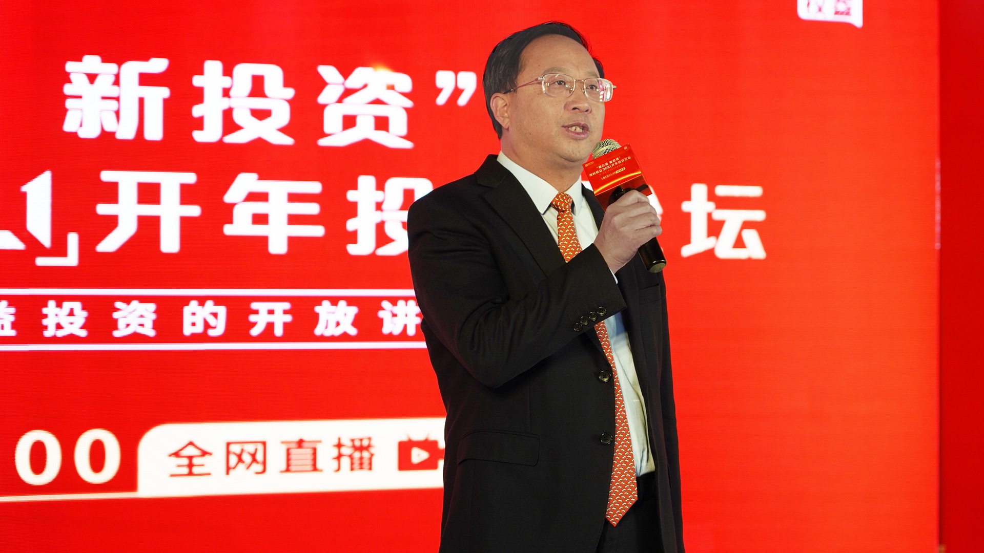 开场致辞博时基金董事长江向阳发现新价值把握新机遇