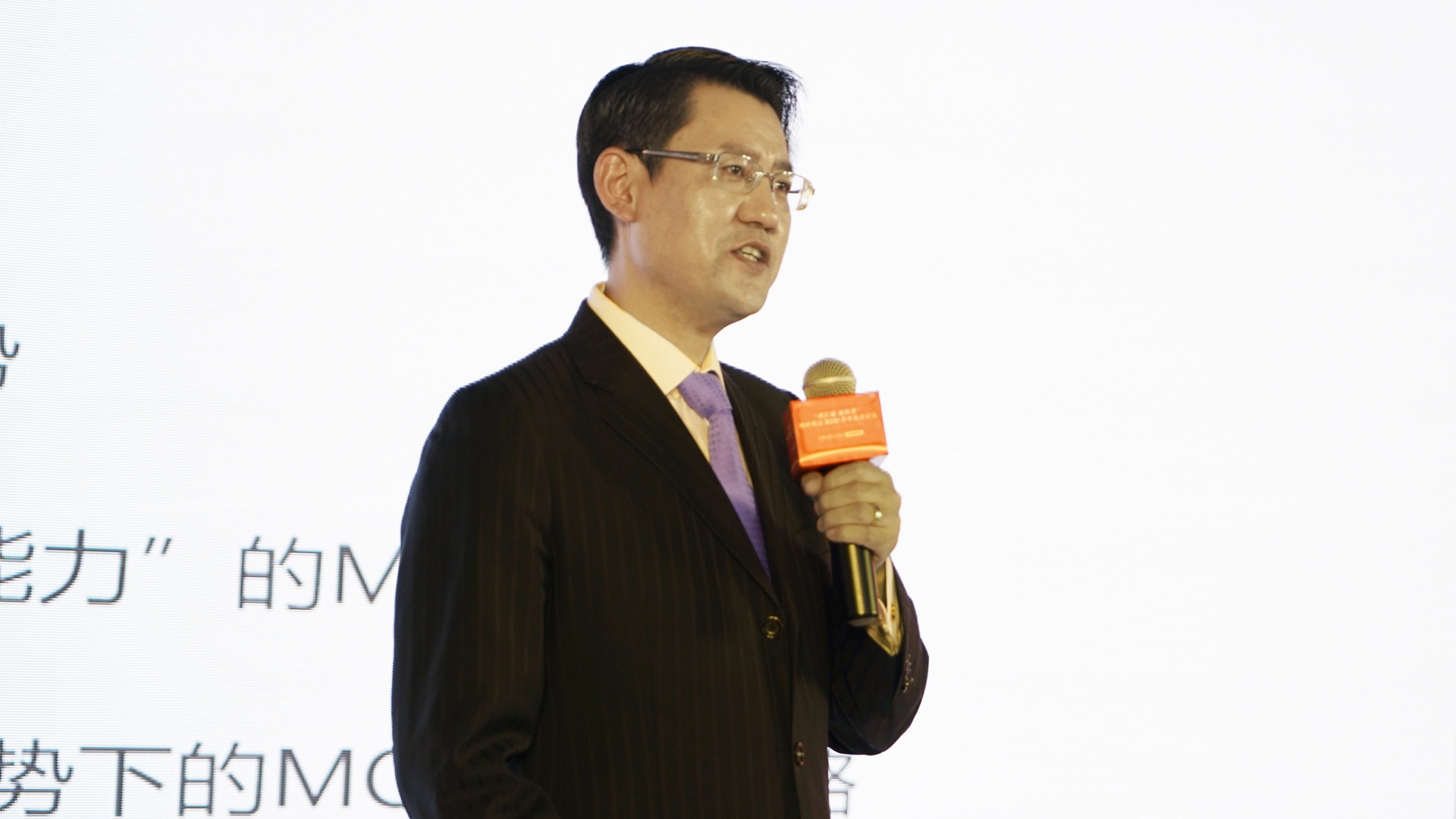 博时基金张存相：2021新形势下的MOM投资策略