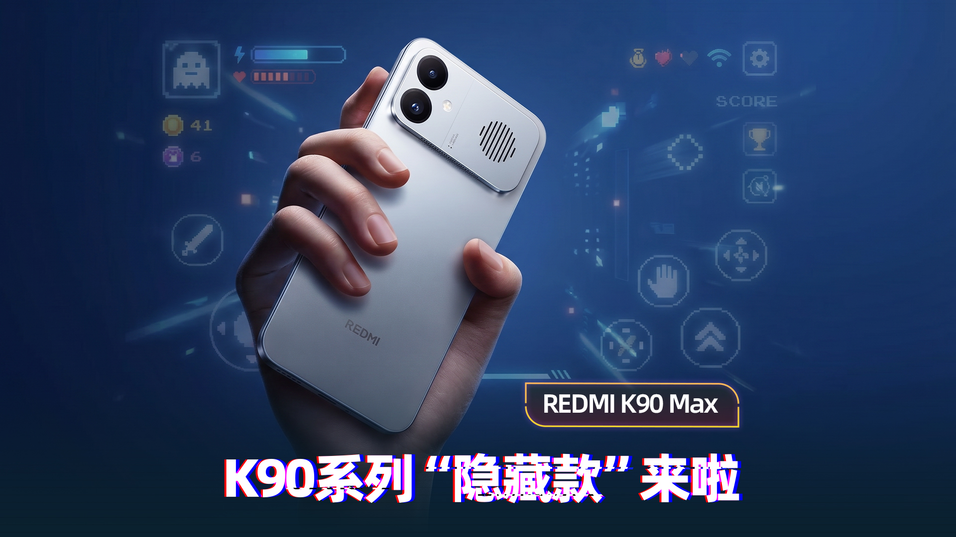 K90系列“隐藏版”评测：风冷散热加持旗舰级体验