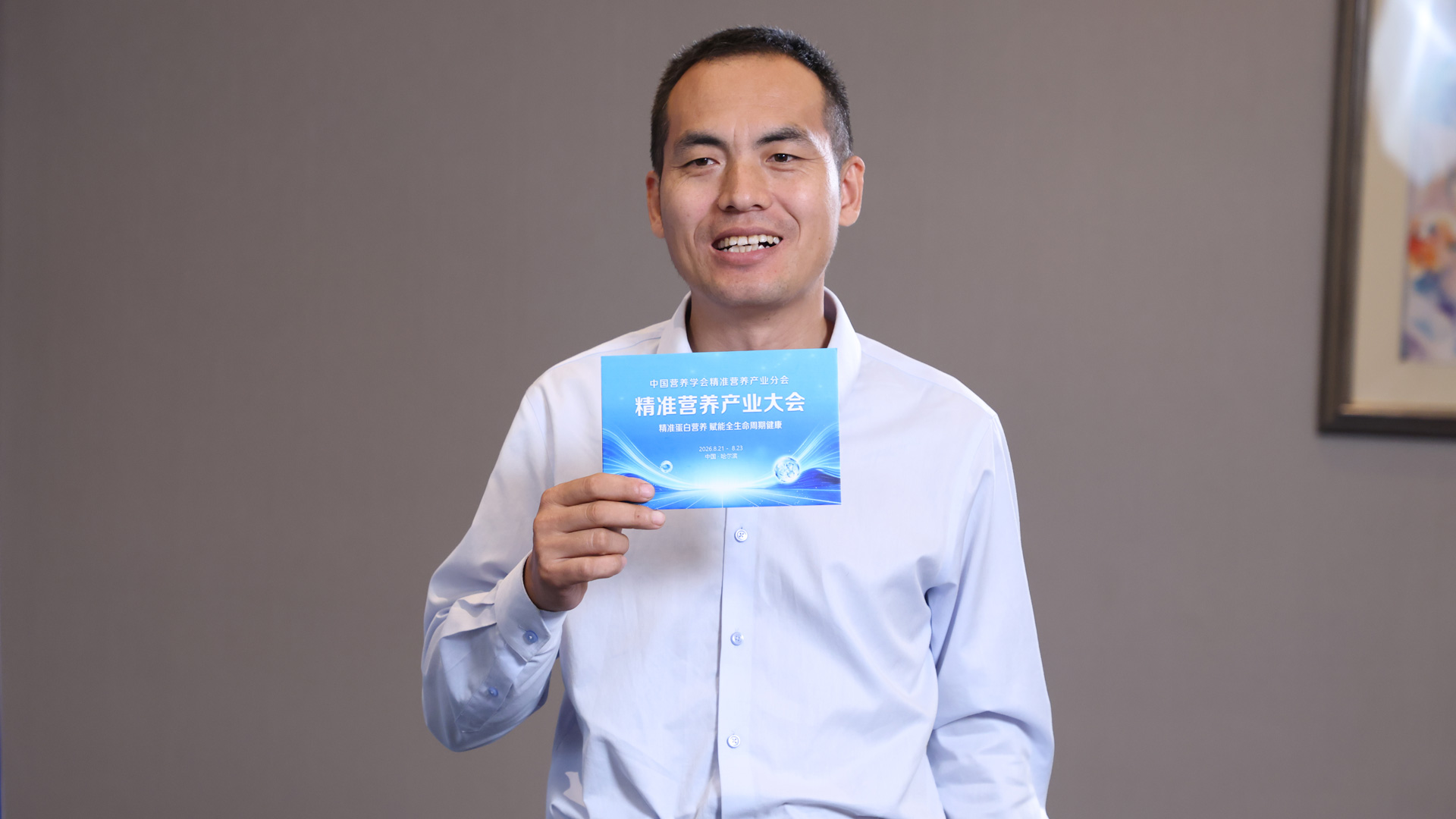苏州一兮生物创始人兼总经理 刘振云