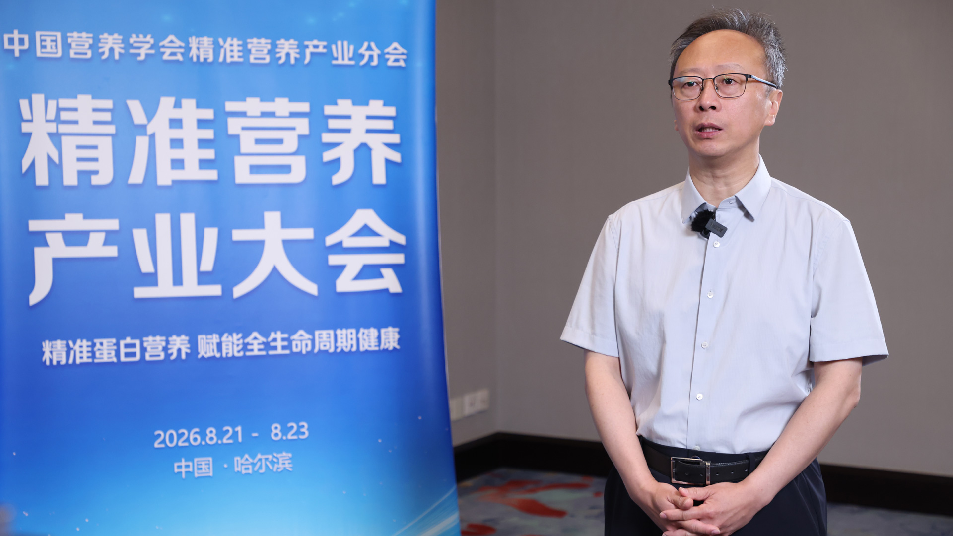 东北农业大学副校长 姜毓君