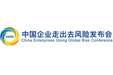 更多大会详情，点击图片关注风险发布会官网