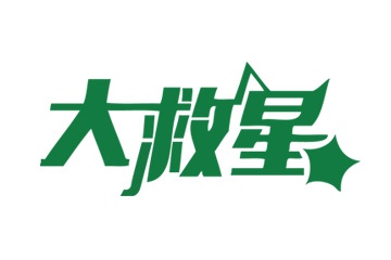 服务中国公民走出去，点击图片进入官网
