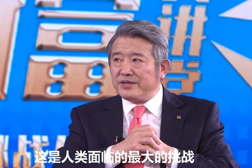 百岁人生时代是人类面临的最大考验