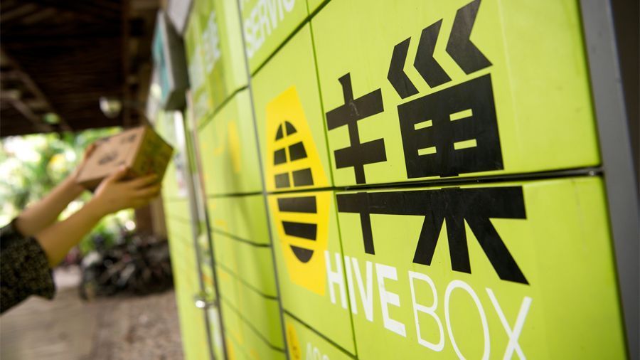 ESG观察|丰巢IPO招股书失效，暴露出哪些ESG风险？