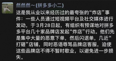 (资料来源:网络)