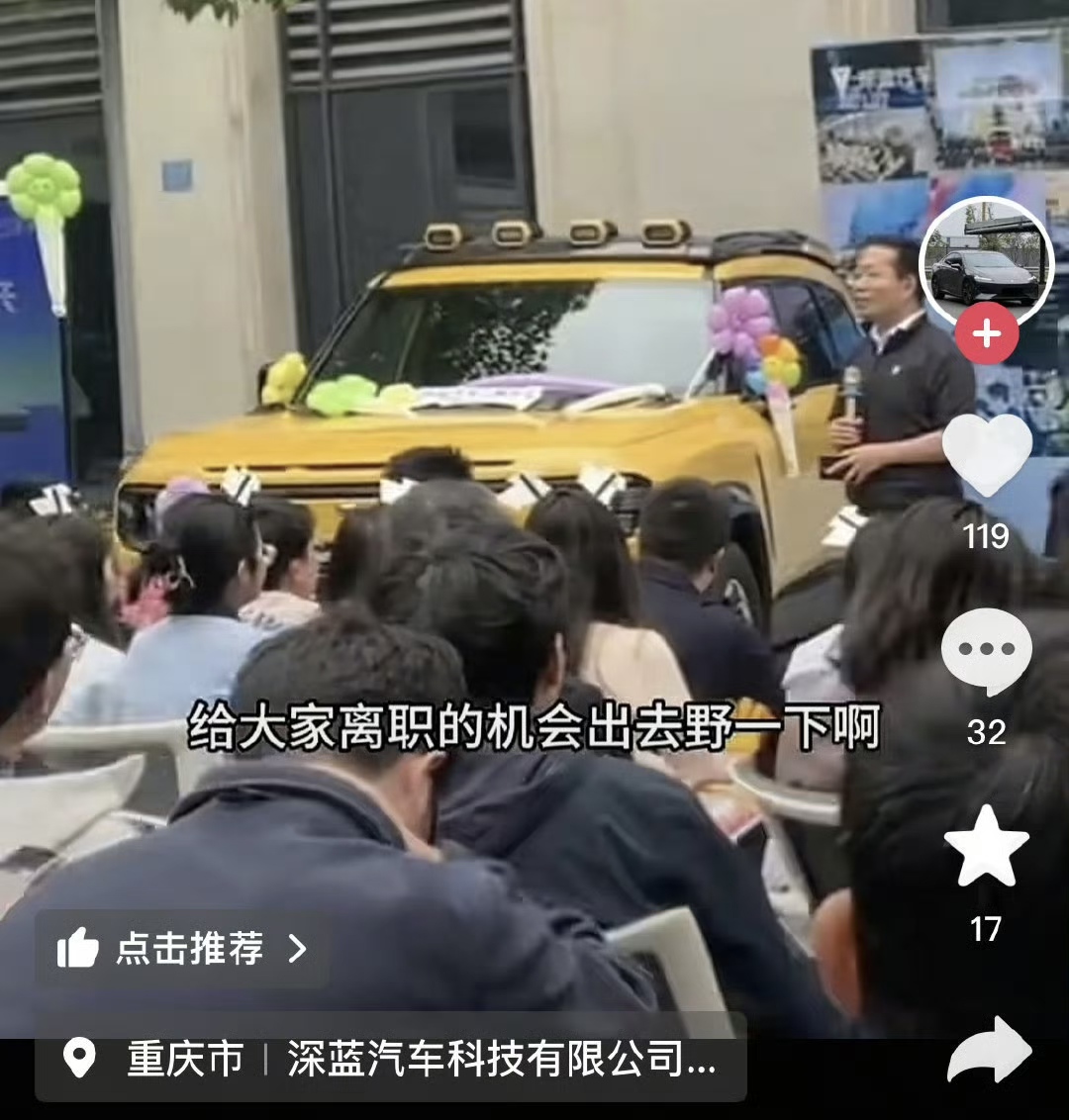 来源:网络视频截图