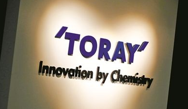 ESG观察|“躬匠精神”再现 日本化工巨头东丽舞弊长达35年