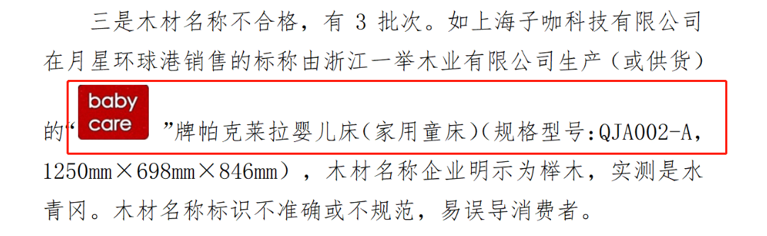 （资料来源：公开资料）