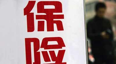 梁涛：积极推动中国式保险业现代化
