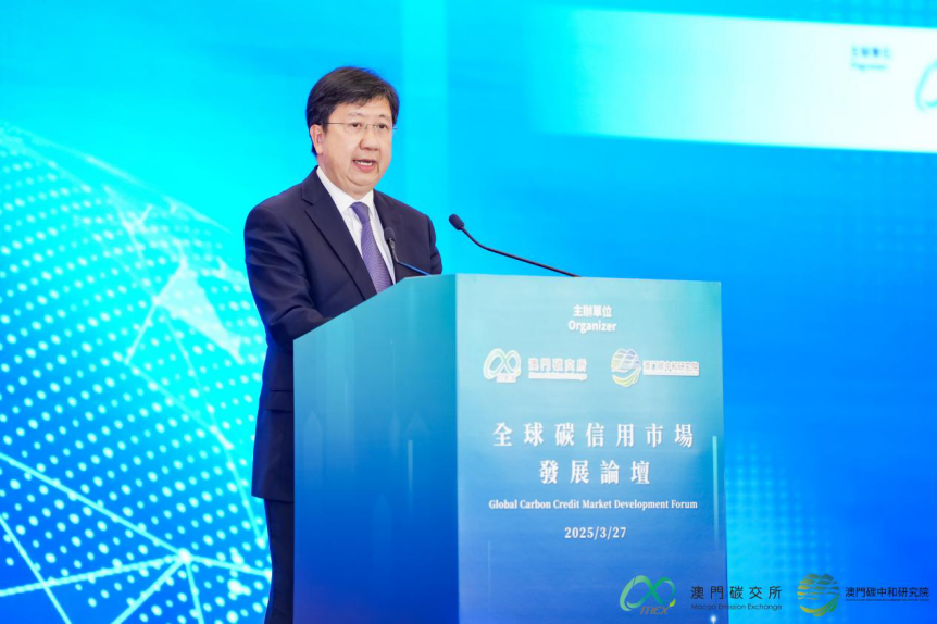 图一 澳门特别行政区运输工务司司长谭伟文致辞