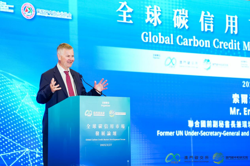 图三 联合国前副秘书长兼环境规划署执行主任埃里克・索尔海姆致辞
