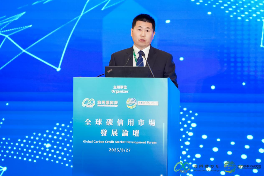 图十一 中国地质调查局发展研究中心副主任唐金荣作主旨演讲