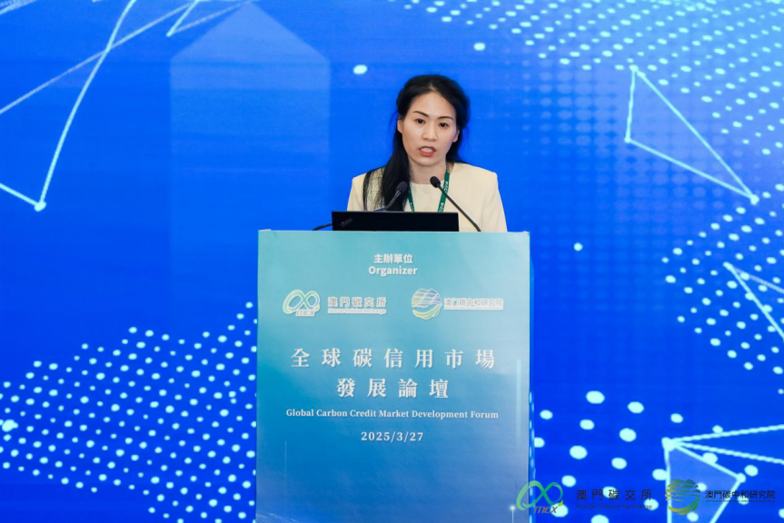 图十三 广州电力交易中心总法律顾问兼合规官张巧玲作主旨演讲