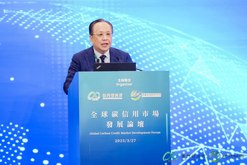 图七 中国环科会绿色贸易与投资专委会荣誉主任、澳门国际碳市场专家委员会顾问唐丁丁作主旨演讲