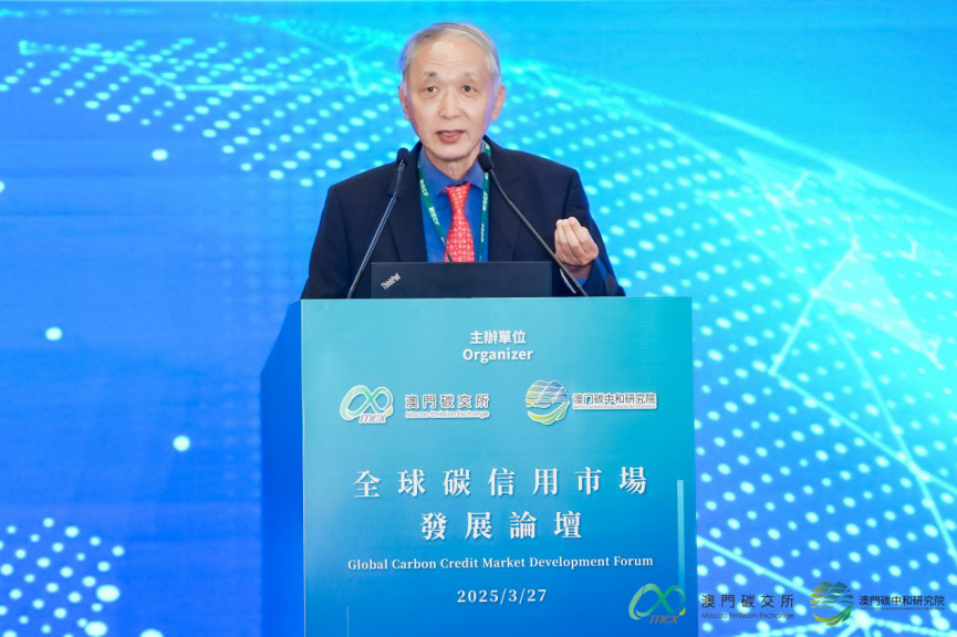 图九 腾讯碳中和高级顾问、全球温室气体协议指导委员会理事翟永平作主旨演讲
