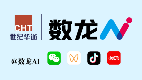 解码世纪华通2024年报:业绩高增驱动估值修复 “AI+治理”重塑长期增长逻辑