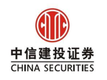 中信建投证券