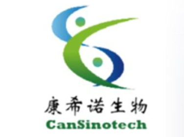 康希诺生物