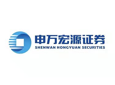 申万宏源证券