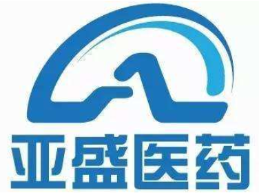 亚盛医药