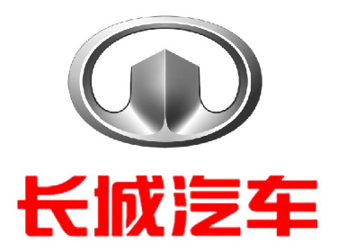 长城汽车