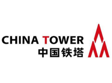 中国铁塔