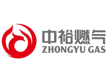 中裕燃气
