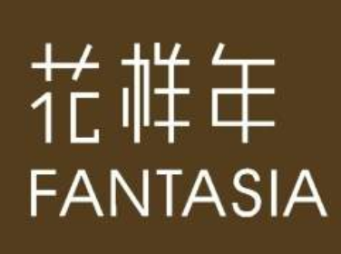 花样年控股
