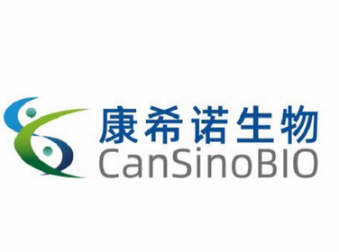 康希诺生物